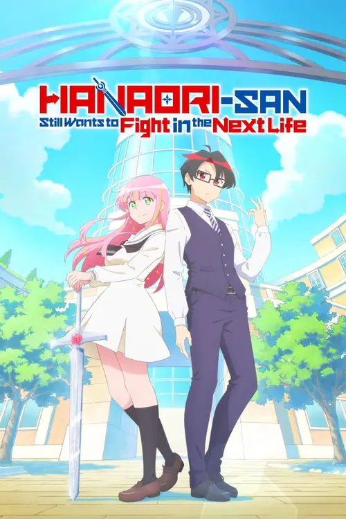 hanaori san still wants to fight in the next life season 1