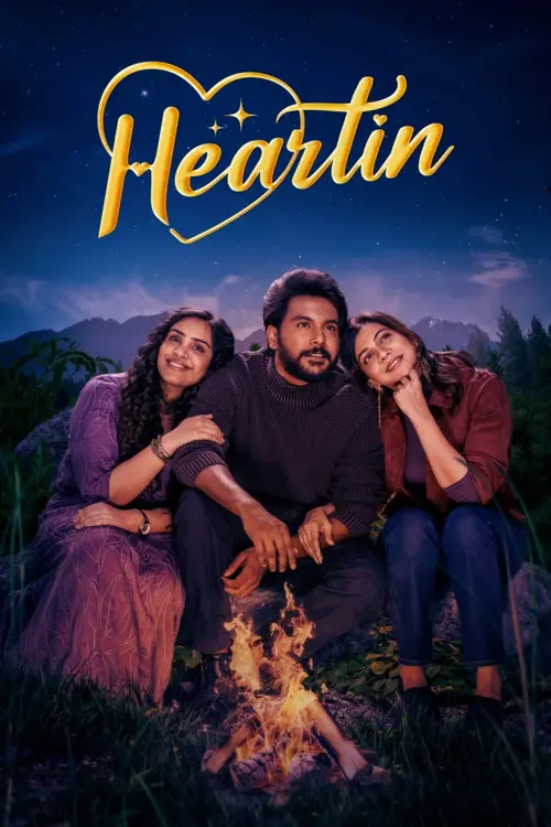heartin 2026