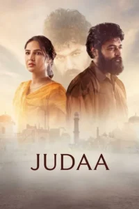 judaa 2026