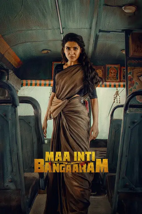 maa inti bangaram 2026