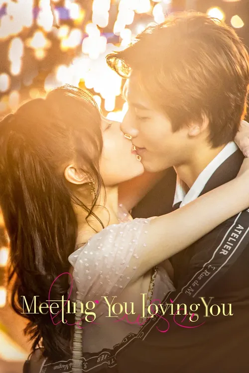 Download Meeting You Loving You (Season 1) Hindi Org Dubbed C Drama Series 480P 720P & 1080P Web Dl 5 meeting you loving you season 1