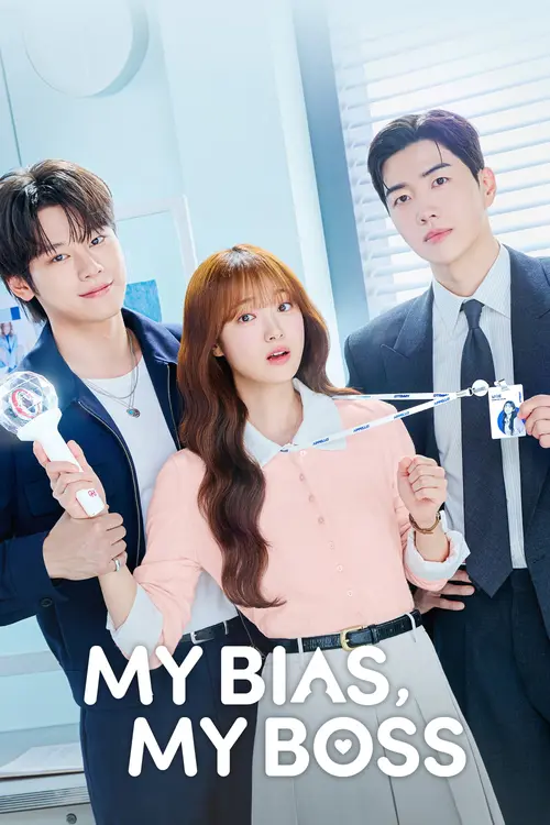 my bias my boss season 1