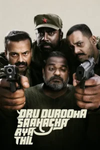 oru durooha saahacharyathil 2026