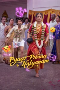 pyaar prema kalyanam 2026
