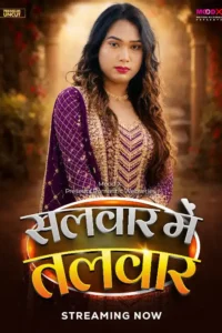 salwar me talwar 2026