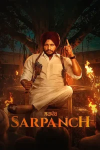 sarpanch 2026