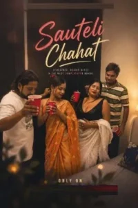 sauteli chahat 2026