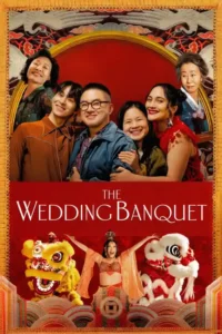 the wedding banquet 2025
