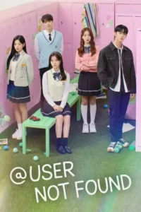 user not found season 1