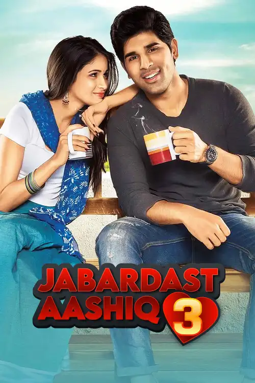srirastu subhamastu 2016